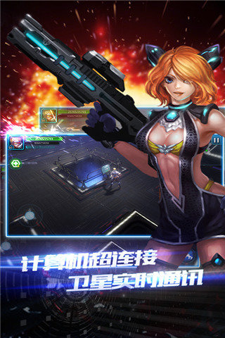 突袭僵尸围城图3