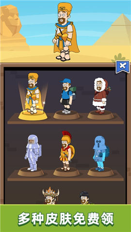 救救小老弟中文版图4