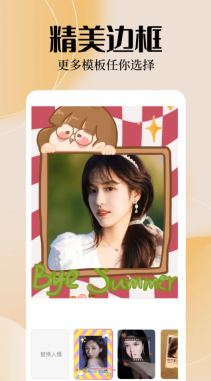 趣味特效相机图1