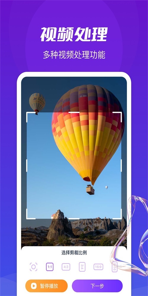 了无痕水印大师图1