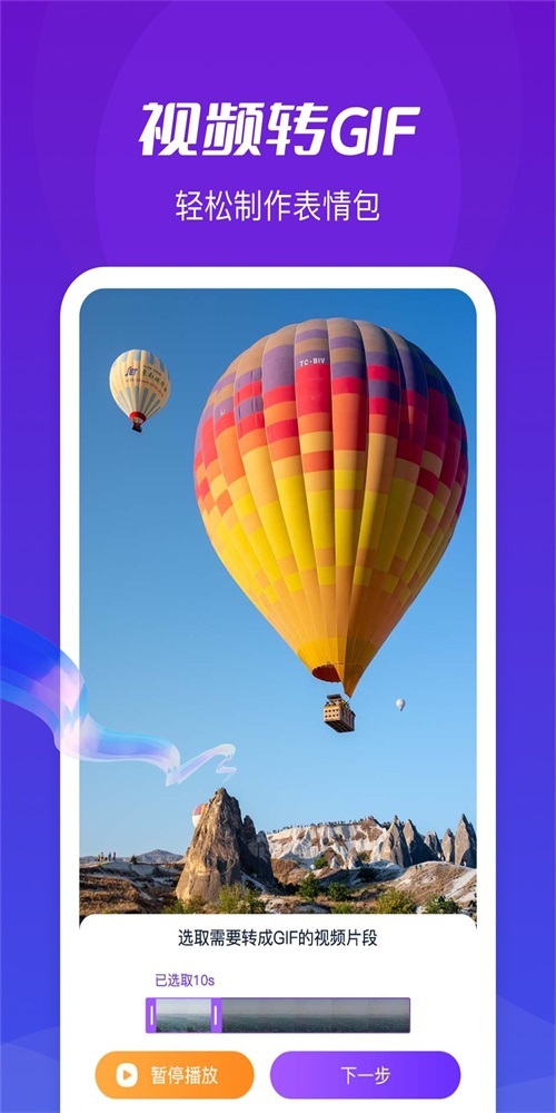 了无痕水印大师图3