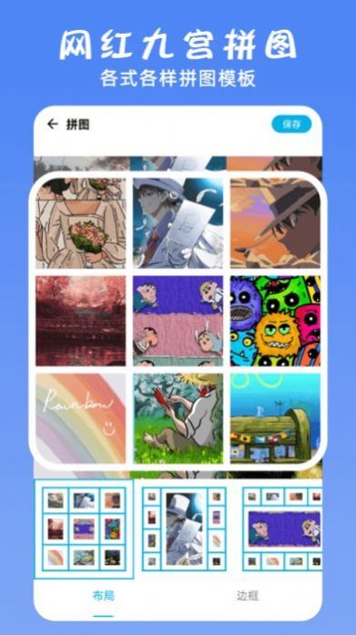 万能ps修图大神(1)