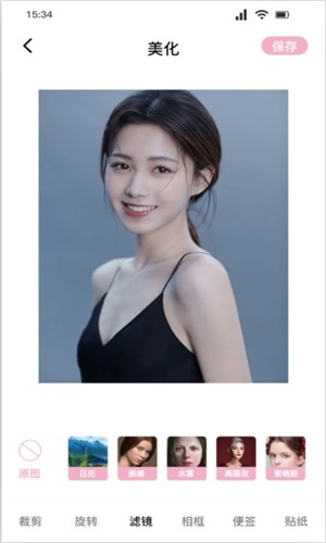 桃花特效相机(1)