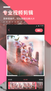 快易视频剪辑(1)