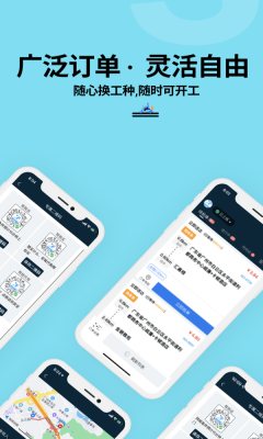 抖送骑士版图1