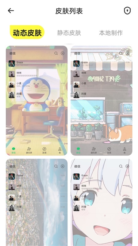 最美动态壁纸(1)