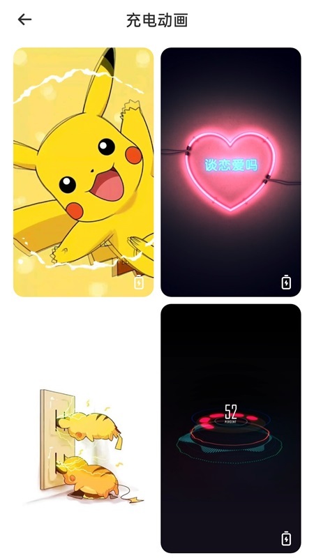 最美动态壁纸(3)