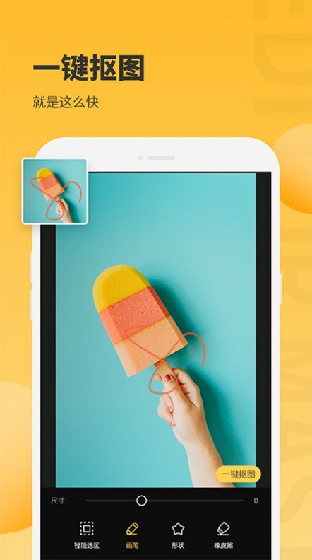 小鹿图片编辑(3)