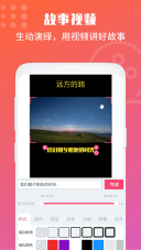 视频号剪辑助手(3)