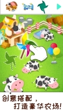 奇妙农场宝宝巴士图1