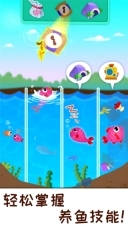 奇妙农场宝宝巴士图4