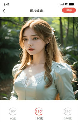 随心水印相机图2