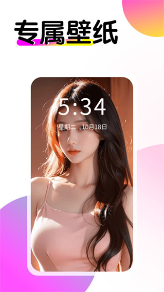 多美壁纸秀(4)