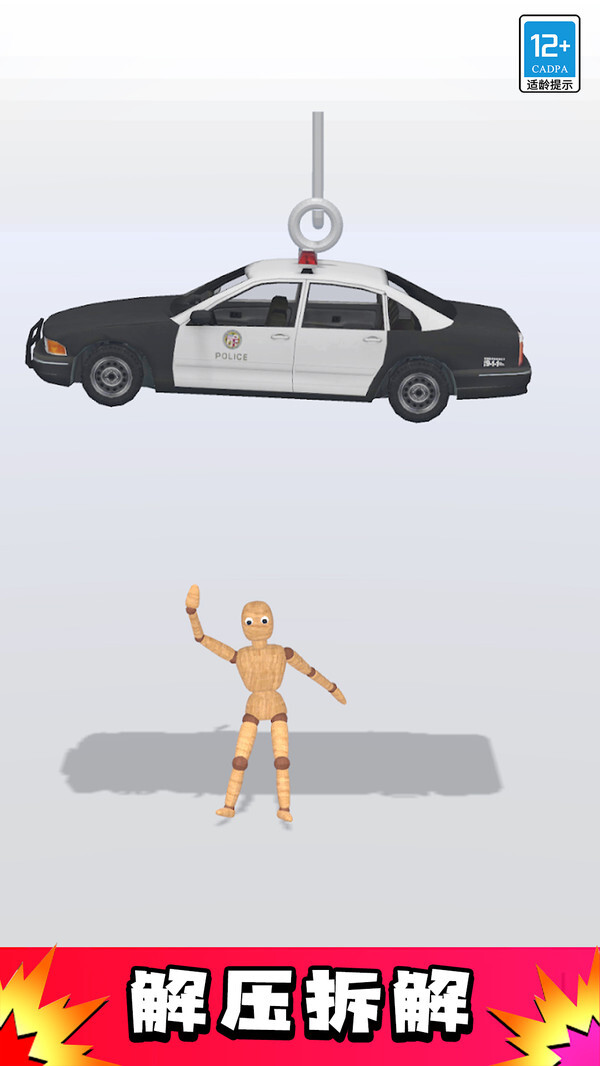 解压玩偶(1)