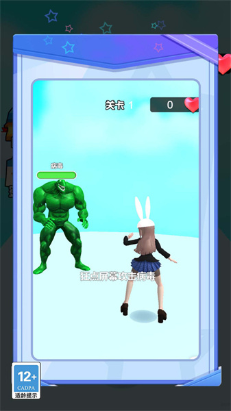 魔力进化冲刺(1)