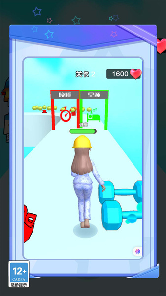 魔力进化冲刺(2)