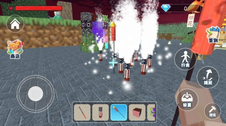 像素爆炸大师(2)