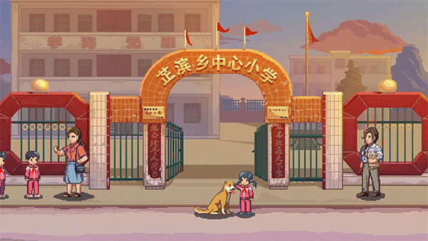 世上英雄正版图3