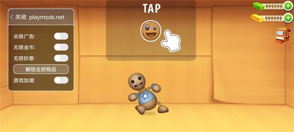 狂扁木偶人重制版(1)