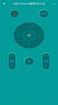 全智能遥控器(3)