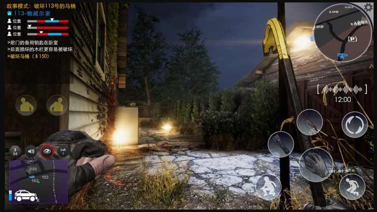 小偷潜行模拟器(3)