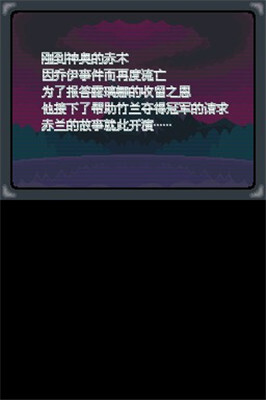 口袋妖怪沉思录