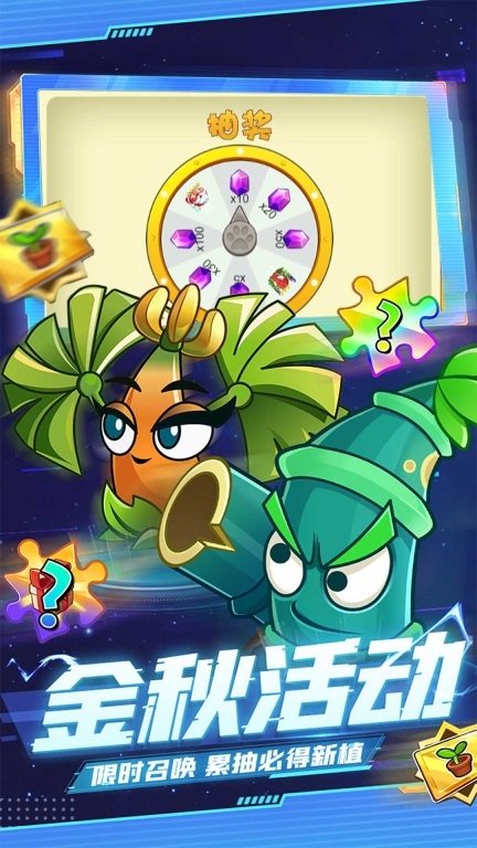 暴走僵尸大乱斗(2)