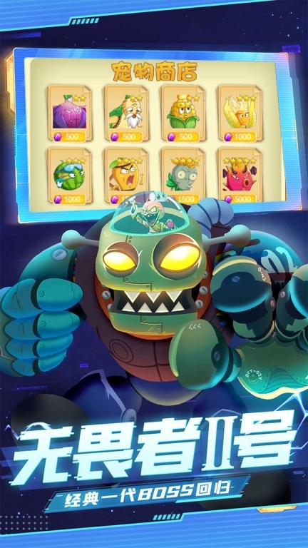 暴走僵尸大乱斗(3)