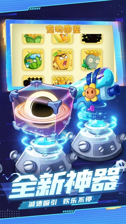 暴走僵尸大乱斗(4)