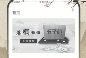 五子棋速成教学(3)