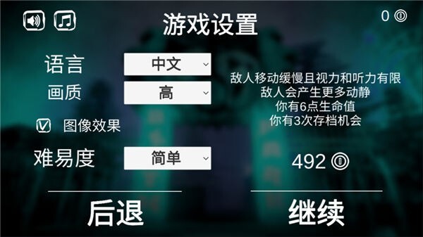 死亡公园可怕的小丑图3