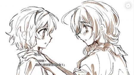 灾厄黑龙与谎言公主图3