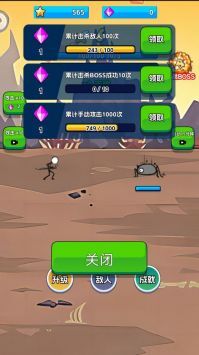 火柴侠的快打挑战图4