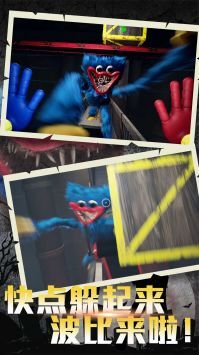 暗影逃生冲刺(2)