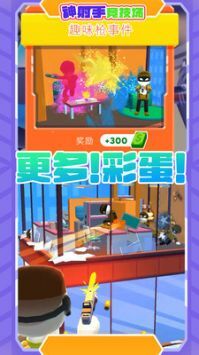 神射手竞技场(1)