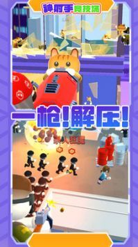 神射手竞技场(4)