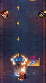 修仙伏魔进化(2)