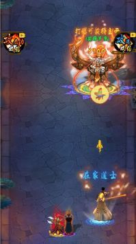 修仙伏魔进化(3)