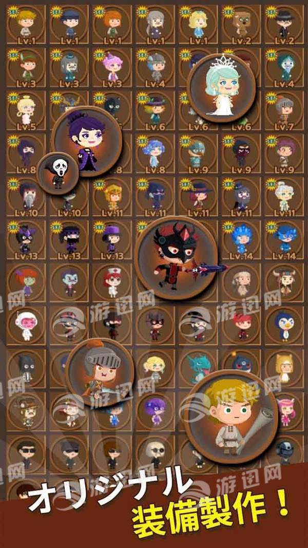 勇者在求职中图1