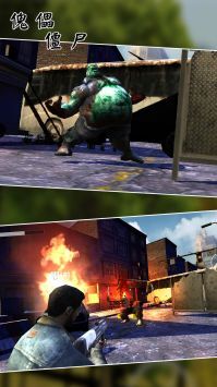 大战傀儡僵尸(1)