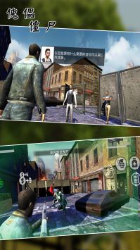 大战傀儡僵尸(2)