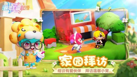 潮灵王国起源(2)