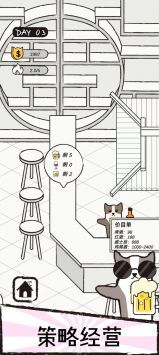 猫咪跳舞俱乐部(3)