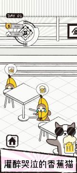 猫咪跳舞俱乐部(4)