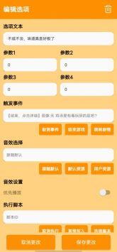 正经的统治者图4