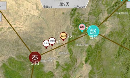 世界战史先秦(3)