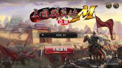 三国群英传m亚服图4