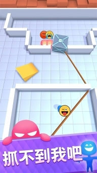 抓不到我吧游戏
