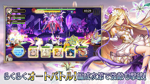 神域召唤日服图3