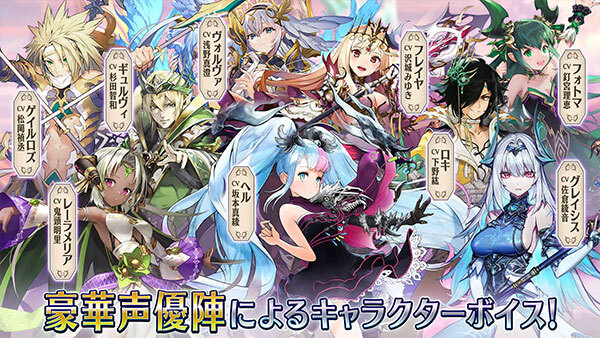 神域召唤日服图4